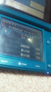 2012031117350001